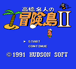 Adventure Island II (NES) screenshot: Japanese title screen