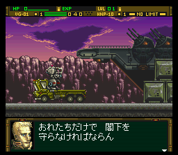 Front Mission: Gun Hazard (SNES) screenshot: A wanzer and it's transportation truck