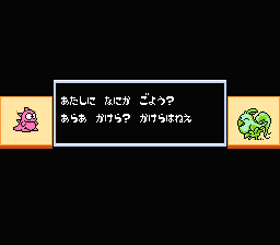 Screenshot of Asmik-kun Land (NES, 1991) - MobyGames