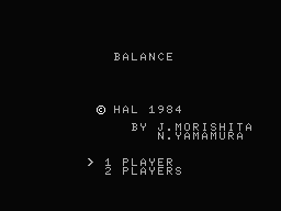 Balance (MSX) screenshot: Title screen