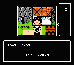 Bakushō!! Jinsei Gekijō 3 (NES) screenshot: In front of a house