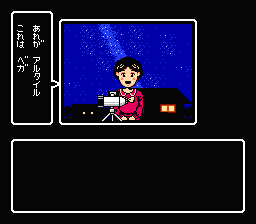 Bakushō!! Jinsei Gekijō 3 (NES) screenshot: Taking pictures