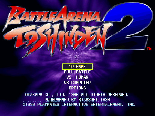 Battle Arena Toshinden 2 (Windows) screenshot: Title screen