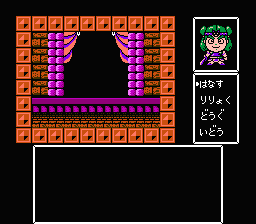 Bikkuriman World: Gekitō Sei Senshi (NES) screenshot: Not much to find here...