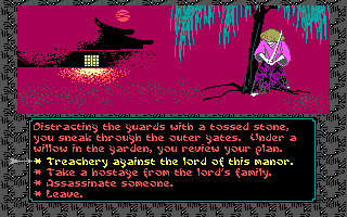Sword of the Samurai (DOS) screenshot: Espionage attempts towards your rivals (when travelling as a ronin) have beneficial but dangerous consequences to your cause.