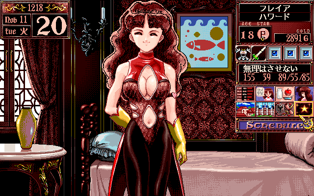 Princess Maker 2 (PC-98) screenshot: Are you sure that's what you want your daughter to wear when she is eighteen?