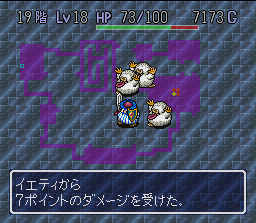 Torneko no Daibōken: Fushigi no Dungeon (SNES) screenshot: Being chased through the dungeon