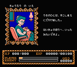 Ys II: Ancient Ys Vanished - The Final Chapter (NES) screenshot: Hey, granny!