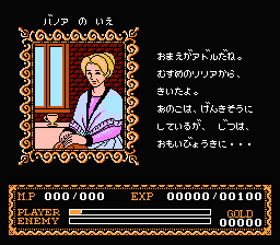 Ys II: Ancient Ys Vanished - The Final Chapter (NES) screenshot: Lilia's mother gives you, the poor bastard, some money