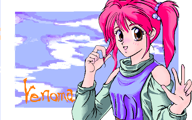A Midsummer Daytime's Dream Plus (PC-98) screenshot: This one even has a name...