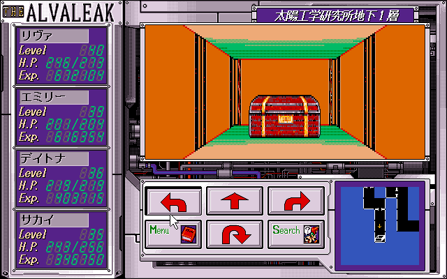 Alvaleak Bōkenki (PC-98) screenshot: Found a treasure chest!