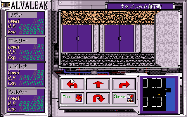 Alvaleak Bōkenki (PC-98) screenshot: Nice purple dungeon... actually not very nice. The textures are unfortunately very bland in this game