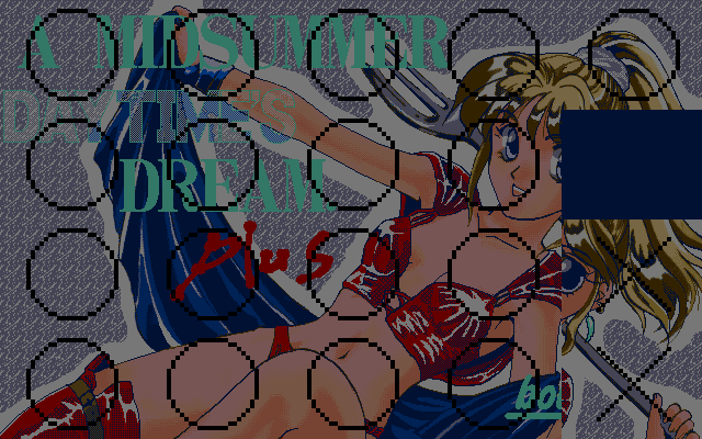 A Midsummer Daytime's Dream Plus (PC-98) screenshot: The first puzzle is the title screen itself! Cool! The game gives you some hints...