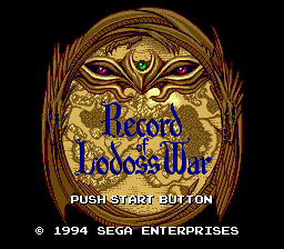 Record of Lodoss War (SEGA CD) screenshot: Title screen A