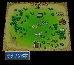 Record of Lodoss War (SEGA CD) screenshot: Town map