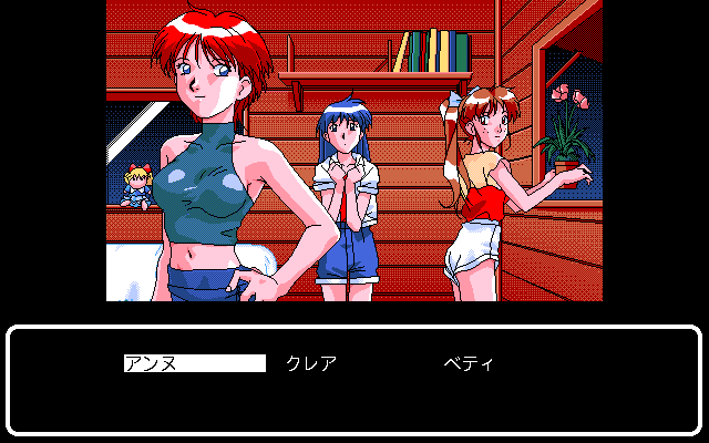 Viper V8 (PC-98) screenshot: Here you can choose the girl to say something, but there is a pre-determined order to do that anyway