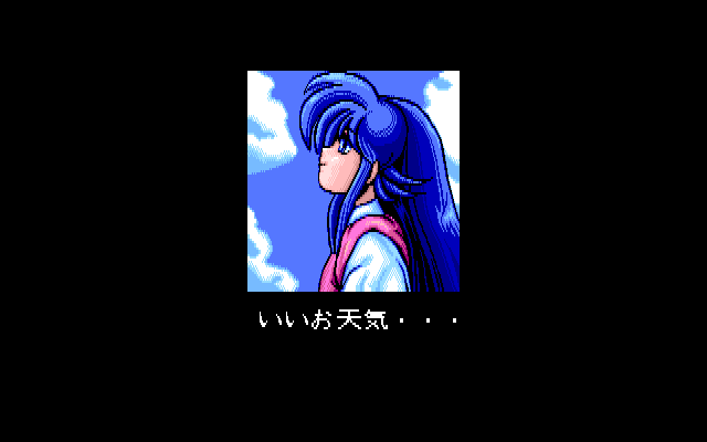 Fray in Magical Adventure (PC-98) screenshot: Our heroine :)