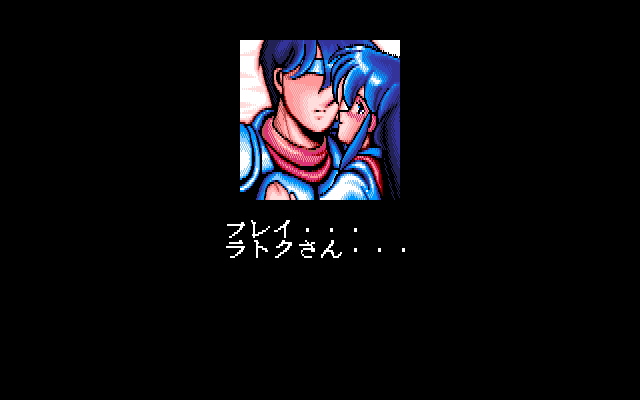 Fray in Magical Adventure (PC-98) screenshot: Why so romantic? :)