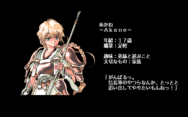 Otome Senki (PC-98) screenshot: Introducing the characters