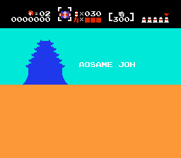 The Mysterious Murasame Castle (NES) screenshot: First castle