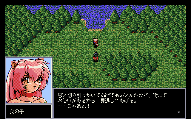 Reijū - Twin Road (PC-98) screenshot: The spring