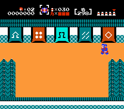 The Mysterious Murasame Castle (NES) screenshot: Start