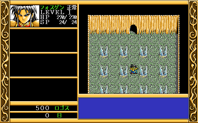 Ki (PC-98) screenshot: Weird cave...