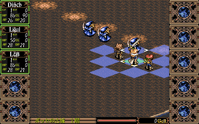 Amaranth IV (PC-98) screenshot: Din's attack range is diagonal, since she is an archer