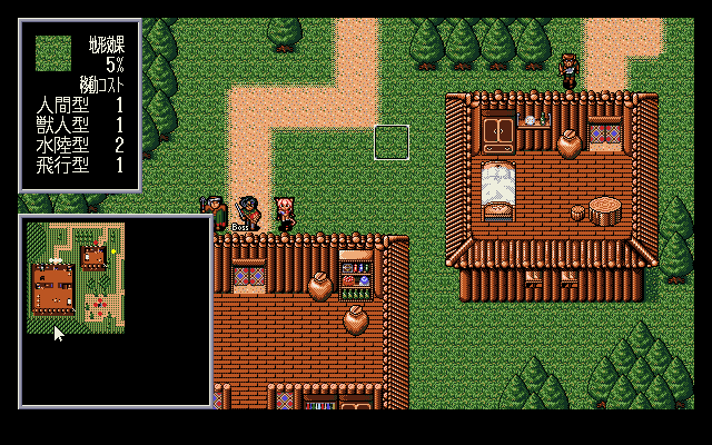 Reijū - Twin Road (PC-98) screenshot: Battle in the beast village