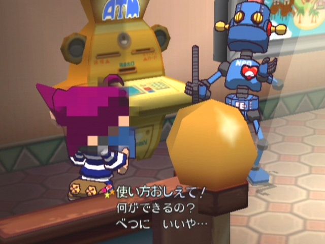 Giftpia (GameCube) screenshot: Pockle will need to repay the money through ATMs