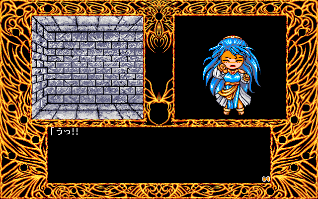 Madō Monogatari: ARS (PC-98) screenshot: Rurue bumps into a wall