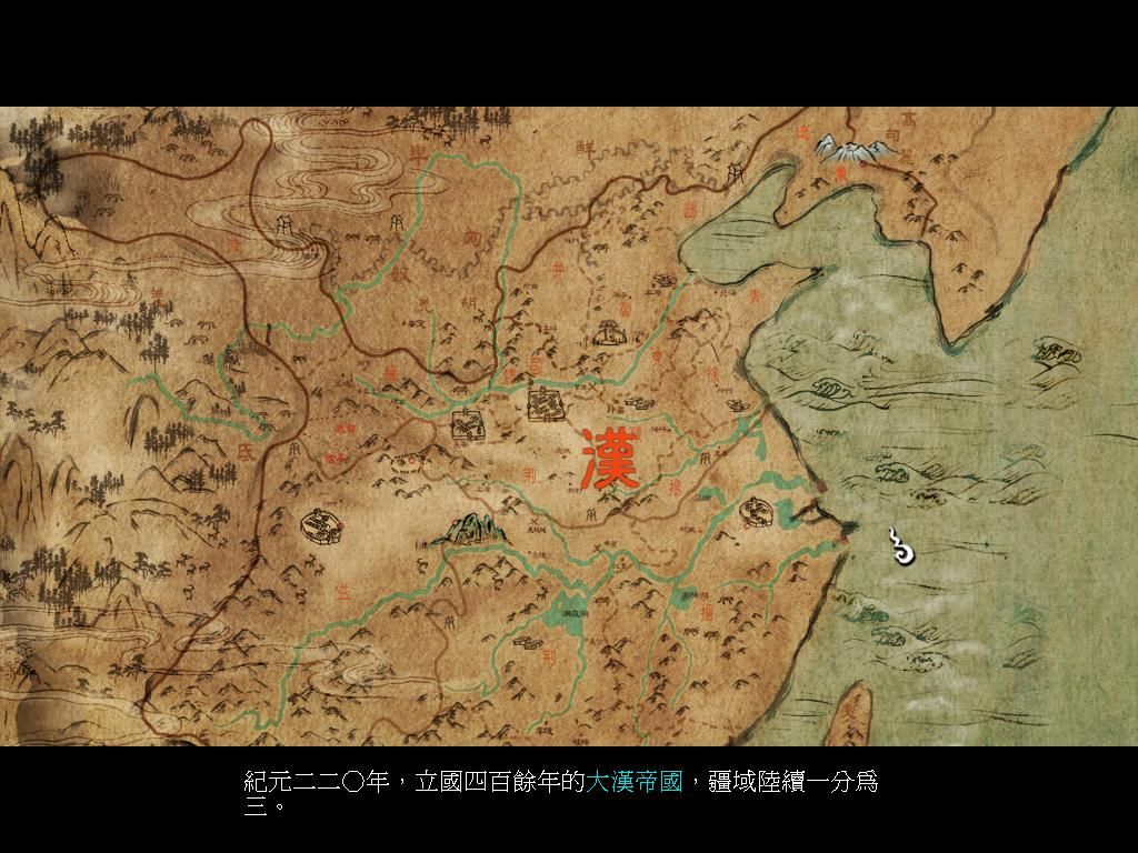 Xuan-Yuan Sword: The Cloud of Han (Windows) screenshot: As the story begins, you realize that the traditional Xuanyuan Jian style is back with a vengeance. It's all about historical war now!