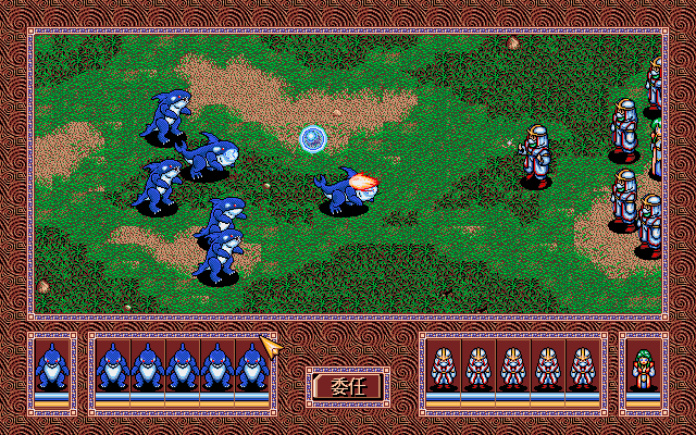Etemible: Tenjō Mukyū (PC-98) screenshot: Monsters against my mages