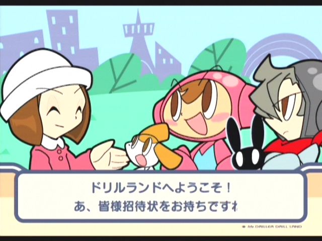 Mr. Driller: Drill Land (GameCube) screenshot: Mr. Driller and his friends have been invited to Drill Land