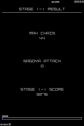 Space Invaders Infinity Gene (iPhone) screenshot: After each stage, your results appear