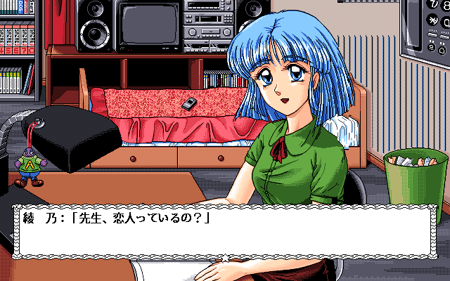 Hoshi no Suna Monogatari 3 (PC-98) screenshot: Ah, my dear student...