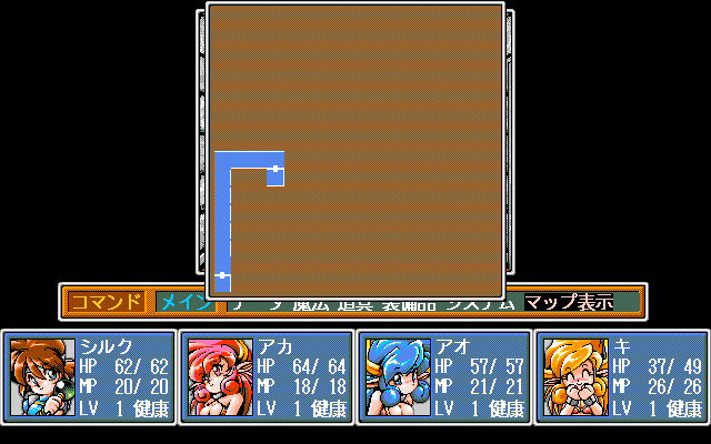 Screenshot Of Dragon Master Silk Ryū Shōkan Musume Pc 98 1992