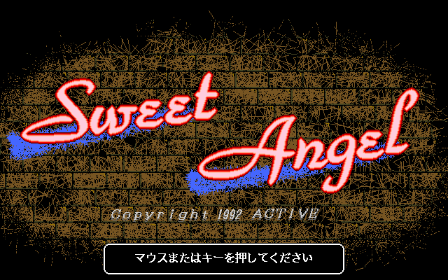 Sweet Angel (PC-98) screenshot: Title screen