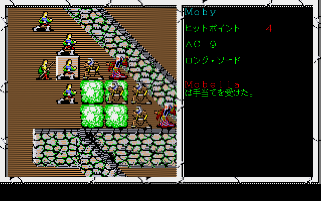 Curse of the Azure Bonds (PC-98) screenshot: Enemy mage casts CloudKill