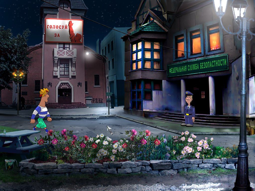Den' Vyborov (Windows) screenshot: Policeman is guarding the entrance to the Federal Service of Security