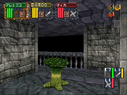 Screenshot of Dungeon Master Nexus (SEGA Saturn, 1998) - MobyGames