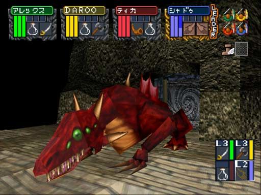 Dungeon Master Nexus (SEGA Saturn) screenshot: a red dragon