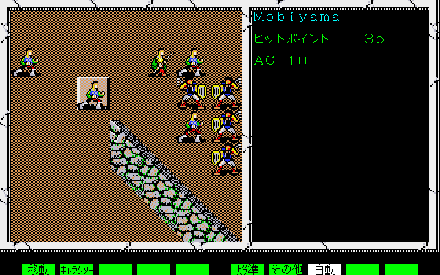 Curse of the Azure Bonds (PC-98) screenshot: Tavern brawl