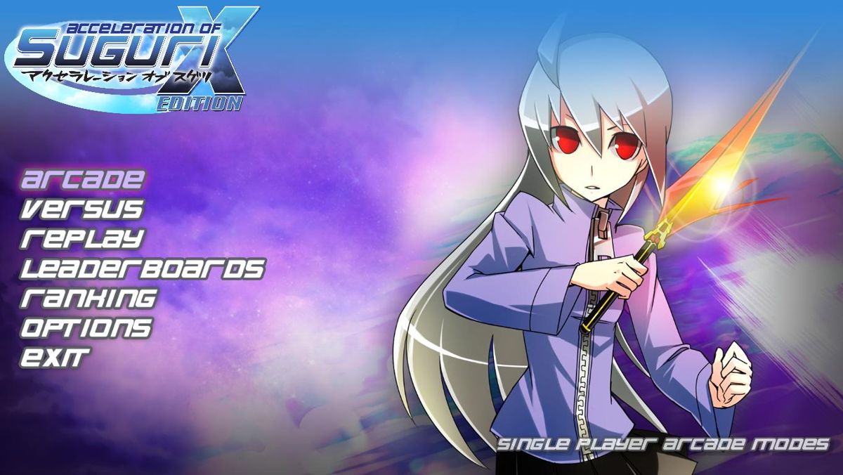 Acceleration of Suguri: X Edition (Windows) screenshot: Title screen