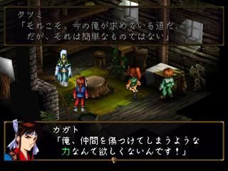 Khamrai (PlayStation) screenshot: Talking to the villagers