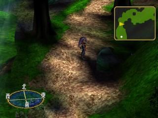 Khamrai (PlayStation) screenshot: Fushi explores the forest