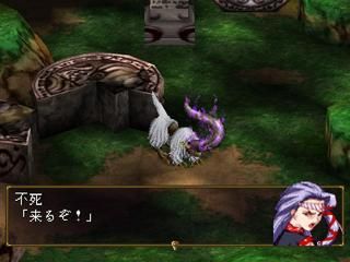 Khamrai (PlayStation) screenshot: Engaging in a boss battle
