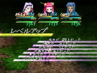 Khamrai (PlayStation) screenshot: Leveling up after a battle