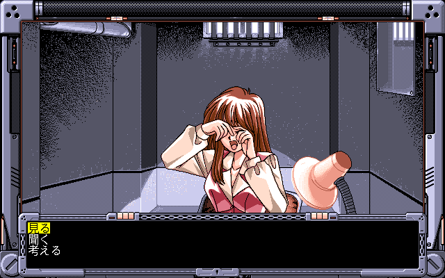 File (PC-98) screenshot: ...and cry