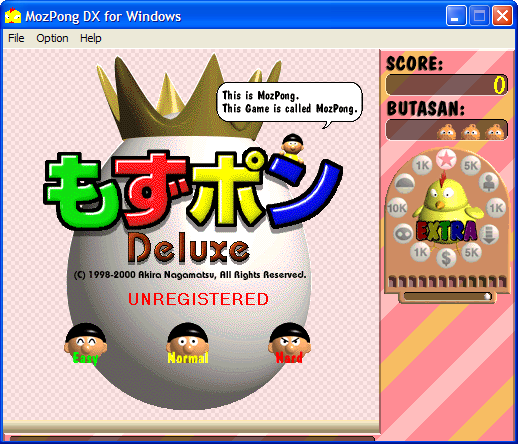 MozPong DX (Windows) screenshot: This is MozPong.
